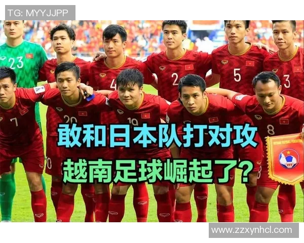 2018年越南杯平阳队与河内队激战成名的精彩对决回顾